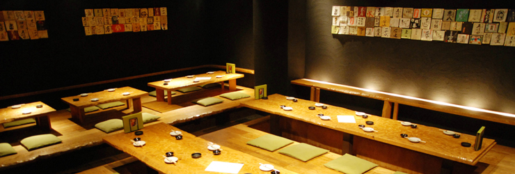 炭と地酒とたしなみワイン Kai本店 醸す